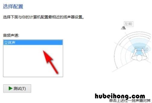 电脑自带扬声器怎么打开声音 电脑自带扬声器怎么打开蓝牙