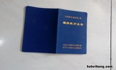 继续教育报名入口官网 自学可以考什么证书