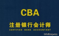 考CPA需要报班吗 考cpa需要报班吗知乎