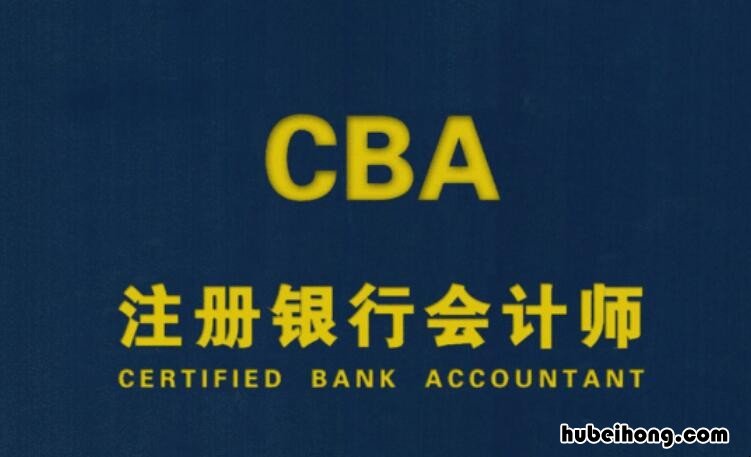 考CPA需要报班吗 考cpa需要报班吗知乎
