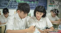 《那年夏天有风吹过》剧情是什么意思 《那年夏天有风吹过》剧情是什么样的