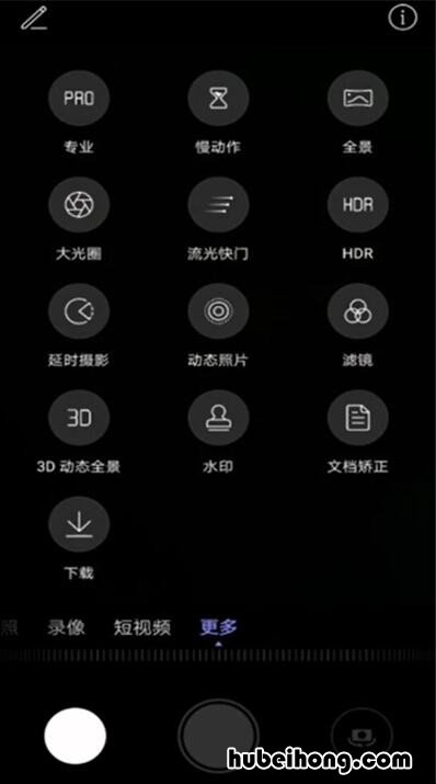 怎么拍星空华为手机 怎样用华为手机拍摄星空