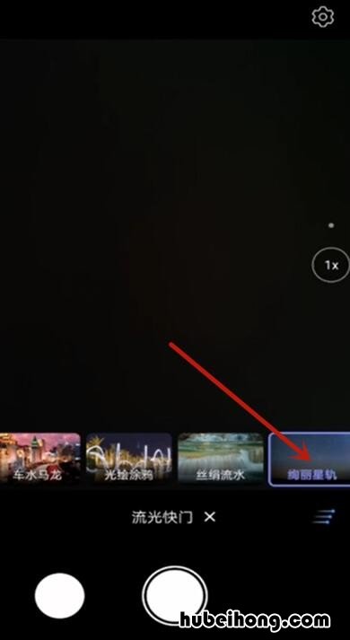怎么拍星空华为手机 怎样用华为手机拍摄星空