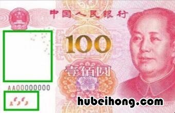 怎样用手机验钞票的真假 怎样用手机验钞票视频播放