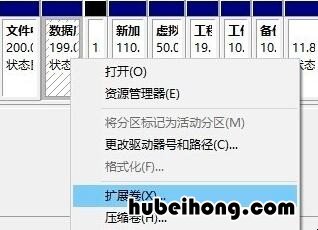 怎么样合并硬盘 如何让硬盘合并