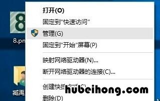 怎么样合并硬盘 如何让硬盘合并