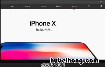 鉴定iphone手机真伪 如何辨别iPhone手机真假