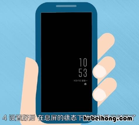 oppo手机黑屏显示时间在哪里设置 屏幕时钟显示怎么设置
