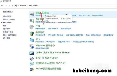 惠普m1213nf怎么扫描 惠普m1216nfh怎么扫描