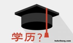 脱产本科是不是全日制本科 公务员 脱产本科是什么