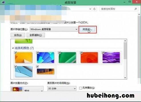 window10系统如何换桌面 windows10怎么换电脑桌面