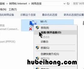 戴尔笔记本触屏怎么禁用 dell笔记本关闭无线网络