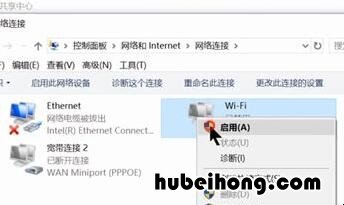 戴尔笔记本触屏怎么禁用 dell笔记本关闭无线网络