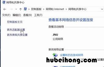 戴尔笔记本触屏怎么禁用 dell笔记本关闭无线网络