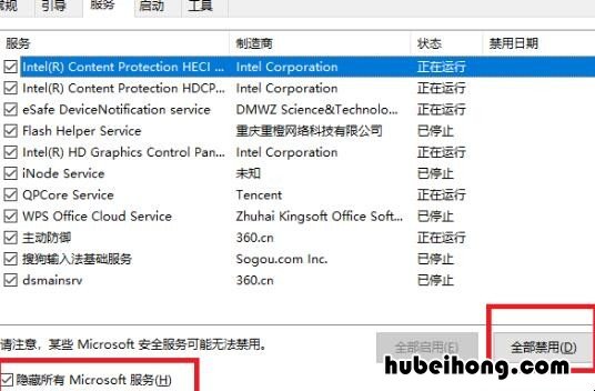戴尔笔记本如何关闭飞行模式 戴尔笔记本怎样关闭飞行模式