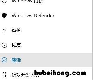 戴尔windows10激活 戴尔win10激活失败