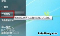 笔记本电脑怎么添加无线网络 手提电脑如何连接无线网络wifi密码