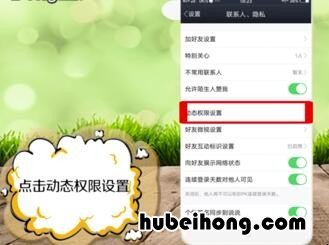 手机qq黑名单在哪里看到 手机qq在哪儿看黑名单