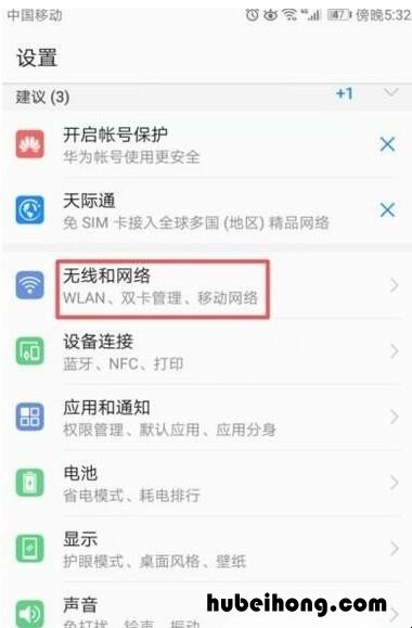 手机vp?n 手机vpa是什么意思