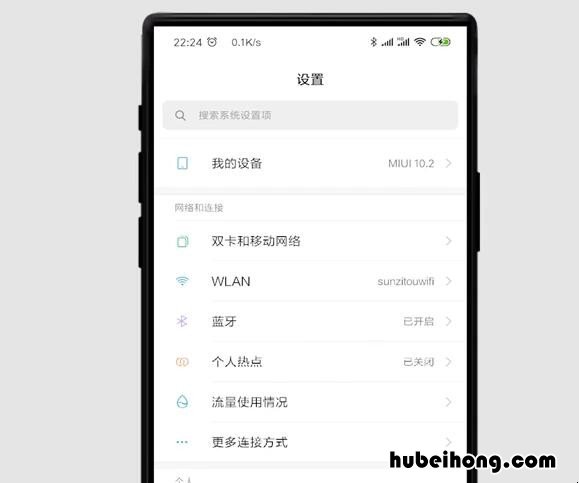 手机连接不上自家wifi该怎么办 家庭wifi信号弱怎么办