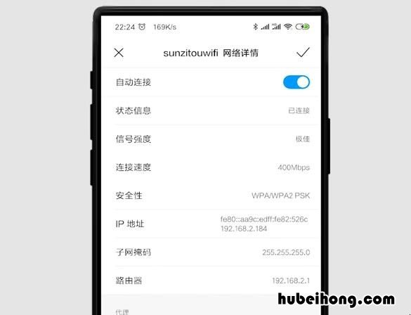 手机连接不上自家wifi该怎么办 家庭wifi信号弱怎么办