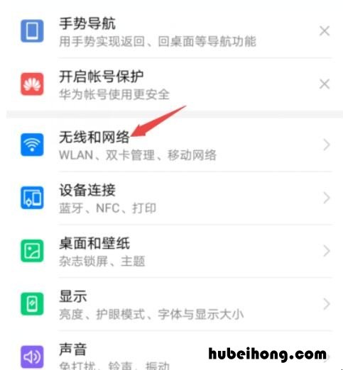 手机密码对但是wifi连不上怎么办苹果 手机wifi密码对为什么连不上