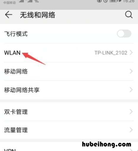 手机密码对但是wifi连不上怎么办苹果 手机wifi密码对为什么连不上