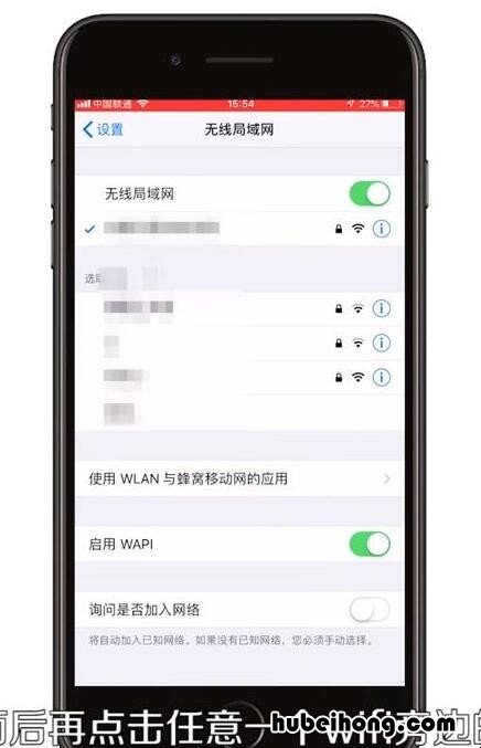手机已连wifi但不能上网怎么办华为 手机wifi已连接但不能上网怎么办