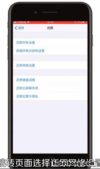 手机已连wifi但不能上网怎么办华为 手机wifi已连接但不能上网怎么办