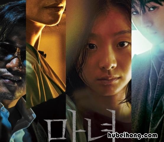 魔女这部电影讲了什么 魔女讲述了什么故事