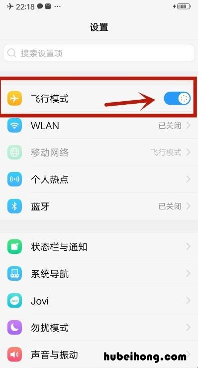 手机显示有4g信号却无法上网 移动手机显示4g但是无法上网