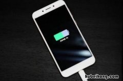 手机出现充电错误怎么办 手机充电显示充电出错是什么原因