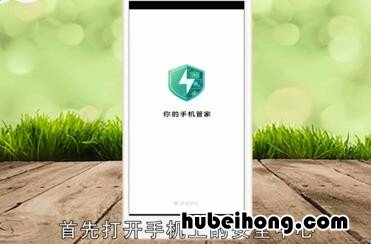 如何清除手机缓存 清除手机内存垃圾