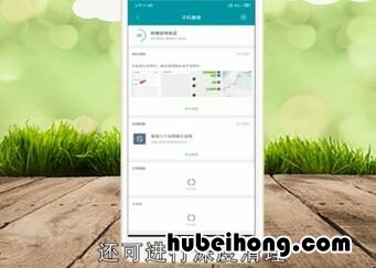 如何清除手机缓存 清除手机内存垃圾