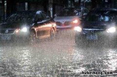 暴雨天气开车出行注意什么问题 暴雨天气开车出行注意什么事项