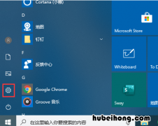 win10怎么更改电脑语言 win10电脑怎么设置语言