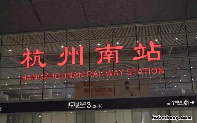 杭州南站规模太小 杭州南站建了几年了没建好