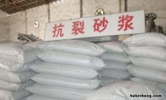 抗裂砂浆能否与水泥合用 抹灰砂浆是抗裂砂浆吗