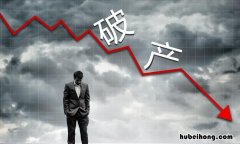 公司倒闭投资的钱能不能要回来 公司倒闭投资人找谁赔