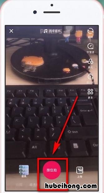 抖音怎么突然拉近镜头模式 抖音视频怎么突然拉近镜头