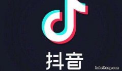 抖音点赞取消有痕迹吗 抖音点赞取消有痕迹吗知乎