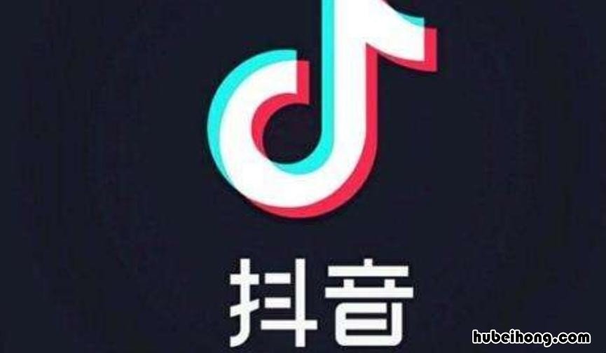 抖音点赞取消有痕迹吗 抖音点赞取消有痕迹吗知乎