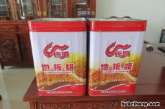 地板蜡怎么使用效果更佳视频 木地板蜡怎么使用