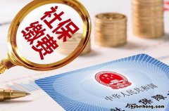 城乡居民医疗保险怎样在网上缴费报销 城镇居民医疗保险如何在网上缴费