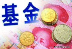 基金不卖出会有收益吗 基金不卖出会有收益吗知乎