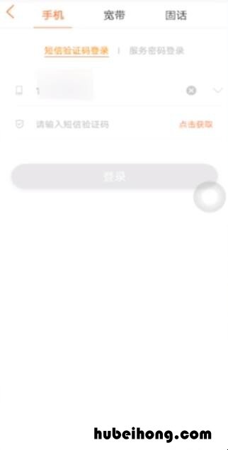 手机卡忘记了服务密码怎么办 忘记手机卡的服务密码怎么办