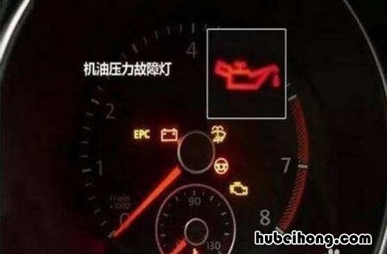 10款朗逸故障灯 朗逸plus△故障灯