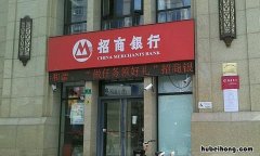 招商银行年费300会退吗 招商银行年费300会退吗多久到账