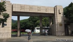 报考浙江大学需要选哪几科 浙江大学专业和选考要求一样吗