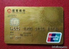 招商银行卡怎么修改预留手机号 招商银行卡怎样更改预留手机号